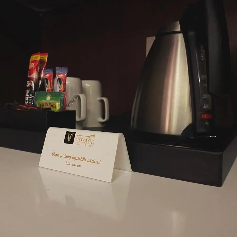 Voyage Hotel Riyadh