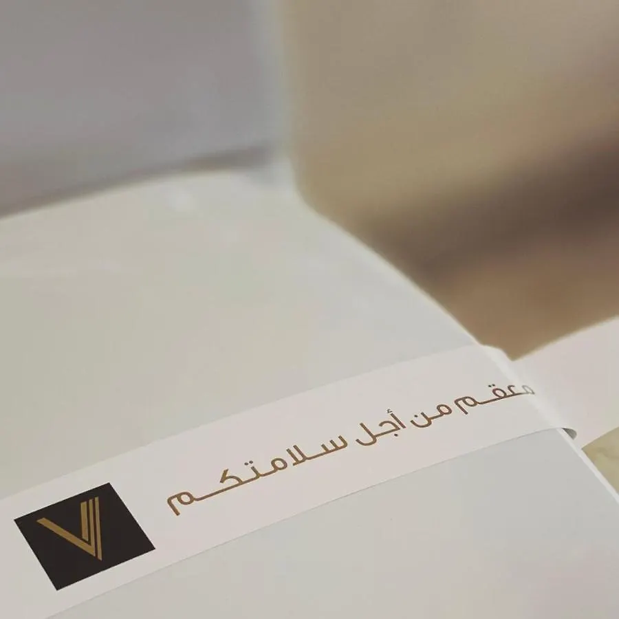****  Voyage Hotel Riyadh Saudi Arabia